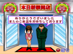 BS Parlor! Parlor! – Dai-2-shuu (Japan)