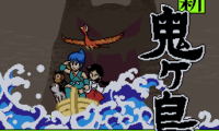 BS Shin Onigashima – Dai-3-wa – Kataribe no Koya (Japan)