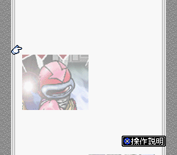 BS Sousa Sentai Wappers – Mission 1 – Sousa Sentai Wappers Kenzan (Japan)