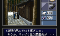 BS Tantei Club – Yuki ni Kieta Kako – Kouhen (Japan)
