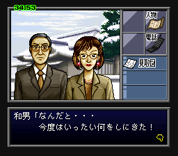 BS Tantei Club – Yuki ni Kieta Kako – Zenhen (Japan)