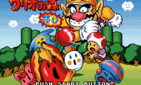 BS Wario no Mori – Futatabi (Japan)