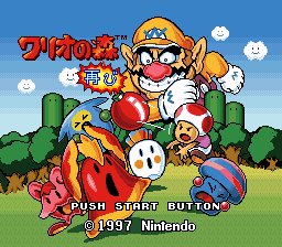 BS Wario no Mori – Futatabi (Japan)