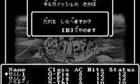 BS Wizardry V – Saika no Chuushin (Japan)
