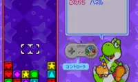 BS Yoshi no Panepon – BS Ban (Japan) (En,Ja)