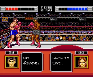 Bull Fight – Ring no Haja (Japan)