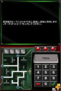 Call of Duty 4 – Modern Warfare (Japan)