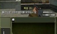 Call of Duty – World at War (Korea)