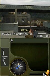 Call of Duty – World at War (Korea)