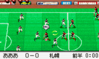 Captain Tsubasa – Eikou no Kiseki (J)(Cezar)