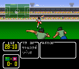 Captain Tsubasa III – Koutei no Chousen (Japan)
