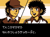 Captain Tsubasa J – Zenkoku Seiha e no Chousen (Japan)