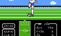 Captain Tsubasa (Japan)