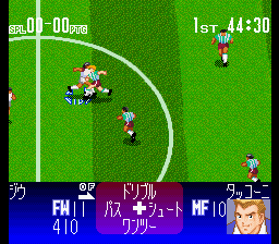 Captain Tsubasa V – Hasha no Shougou Campione (Japan)