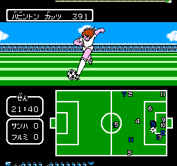 Captain Tsubasa Vol. II – Super Striker (Japan)