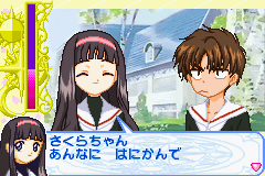 Card Captor – Sakura Card Friends (J)(Cezar)