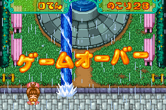 Card Captor Sakura – Sakura Card de Mini Game (J)(Cezar)