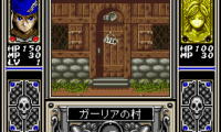 Card Master – Rimusaria no Fuuin (Japan)