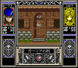 Card Master – Rimusaria no Fuuin (Japan)