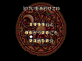 Cardcaptor Sakura – Itsumo Sakura-chan to Issho (Japan)