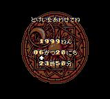 Cardcaptor Sakura – Itsumo Sakura-chan to Issho (Japan)