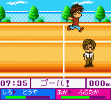 Cardcaptor Sakura – Tomoeda Shougakkou Daiundoukai (Japan)