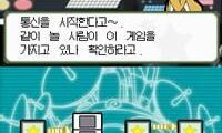 Chajara! Gaeguri Jungsa Keroro – Teullingeurimchatgi Daejakjeon! (Korea)