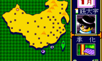 Chaoji Dafuweng (China) (Unl)