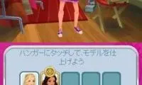 Charm Girls Club – Watashi no Fashion Show (Japan)