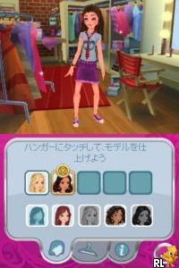 Charm Girls Club – Watashi no Fashion Show (Japan)