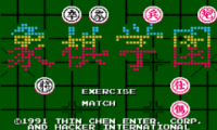 Chess Academy (Asia) (Unl) (Famicom)
