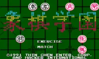 Chess Academy (Asia) (Unl) (Famicom)