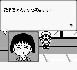 Chibi Maruko-chan 2 – Deluxe Maruko World (Japan)