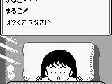 Chibi Maruko-chan 3 – Mezase! Game Taishou no Maki (Japan)