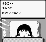 Chibi Maruko-chan 3 – Mezase! Game Taishou no Maki (Japan)