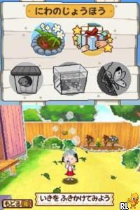 Chibi Maruko-chan DS – Maru-chan no Machi (Japan)