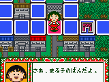 Chibi Maruko-chan – Go Chounai Minna de Game dayo! (Japan)