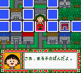 Chibi Maruko-chan – Go Chounai Minna de Game dayo! (Japan)