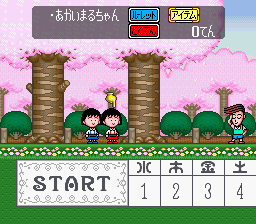 Chibi Maruko-chan – Harikiri 365 Nichi no Maki (Japan)