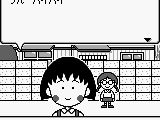 Chibi Maruko-chan – Maruko Deluxe Gekijou (Japan)