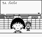 Chibi Maruko-chan – Maruko Deluxe Gekijou (Japan)