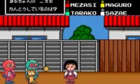 Chibi Maruko Chan – Quiz de Piihyara (Japan)