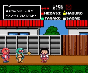 Chibi Maruko Chan – Quiz de Piihyara (Japan)