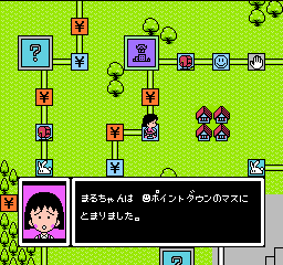 Chibi Maruko-Chan – Uki Uki Shopping (Japan)