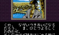 Chikudenya Toubei – Kubikiri Yakata Yori (Japan)