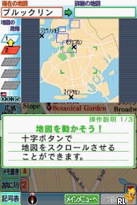 Chikyuu no Arukikata DS – New York ’07-’08 (Japan)