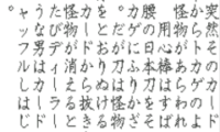 Cho Denki Card Battle Yofu Makai Kikuchi Shugo (J) [M][!]