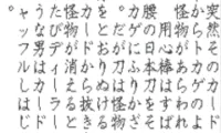 Cho Denki Card Battle Yofu Makai Kikuchi Shugo (J) [M][!]