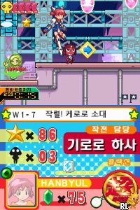 Cho Geukjangpan Gaeguri Jungsa Keroro the Movie – Dragon Warriors (Korea)