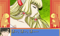 Chobits (J)(MUGS)